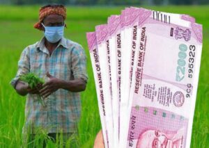 PM Kisan Yojana 13th Installment Date : खुशखबरी- 12 करोड़ किसानों का इन्तजार ख़त्म, मोदी सरकार ने किया ऐलान, इस तारीख को जारी करेंगे 13वीं क़िस्त, इन किसानों को मिलेगी 4000 रुपये की राशि,फटाफट कर ले यह काम